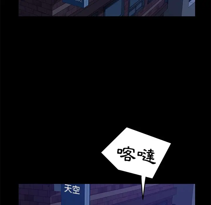 漫画《15分钟》第30话第70张图