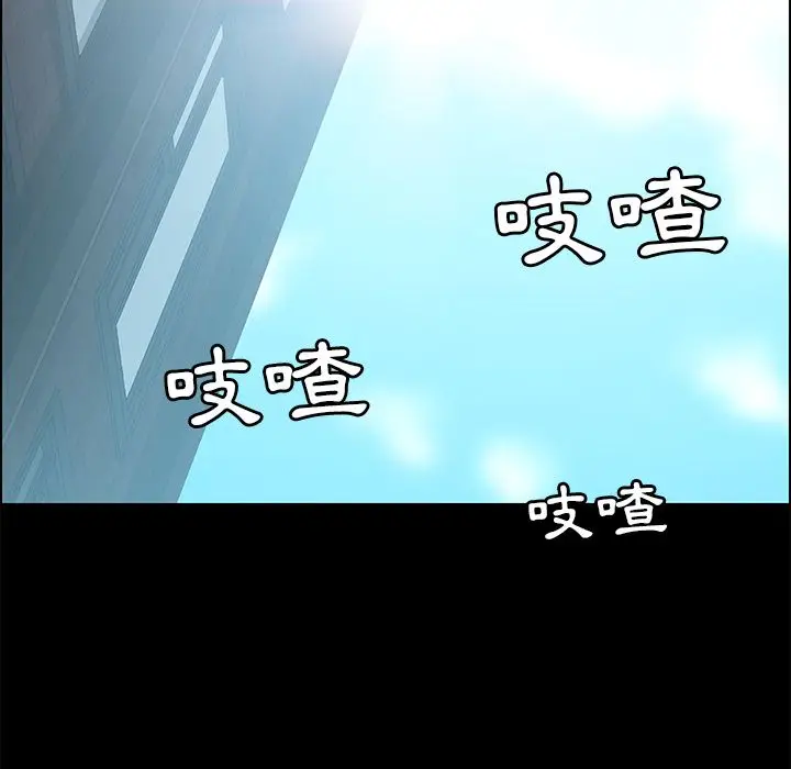 漫画《15分钟》第30话第77张图