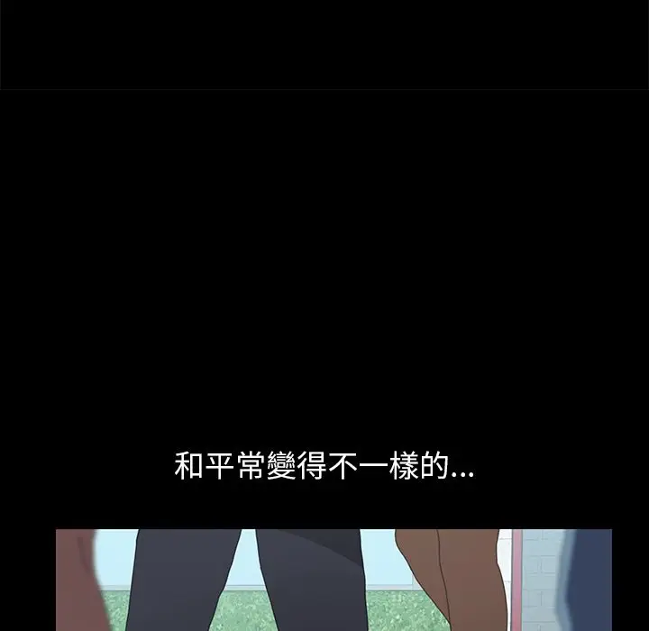 漫画《15分钟》第30话第79张图