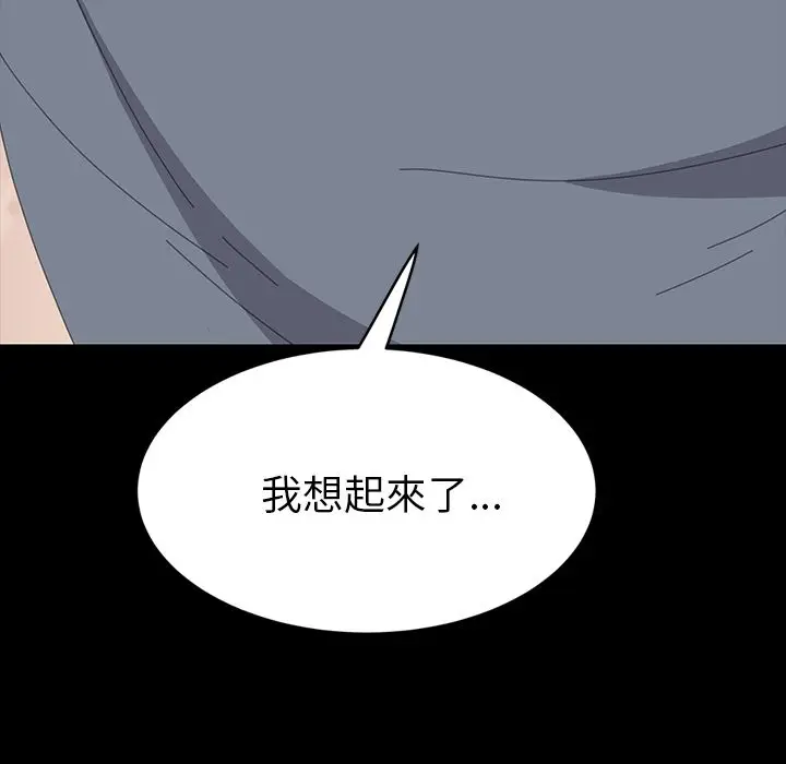 漫画《15分钟》第30话第8张图