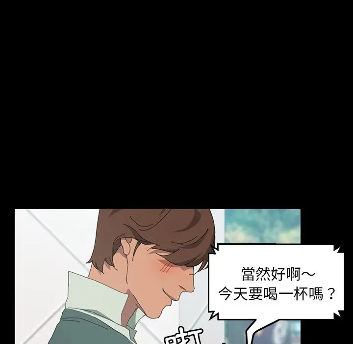 漫画《15分钟》第30话第86张图