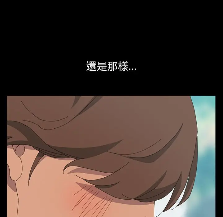 漫画《15分钟》第30话第88张图