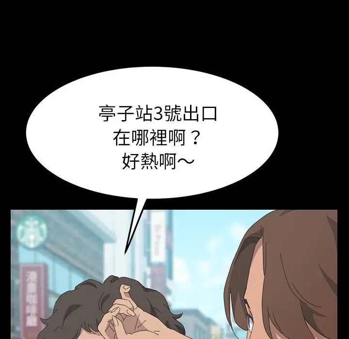 漫画《15分钟》第30话第92张图