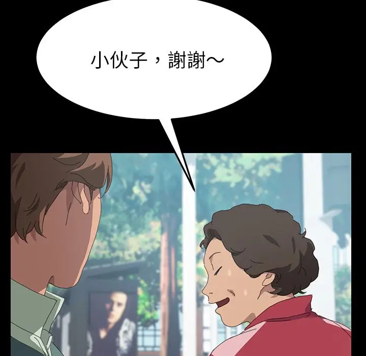 漫画《15分钟》第30话第98张图