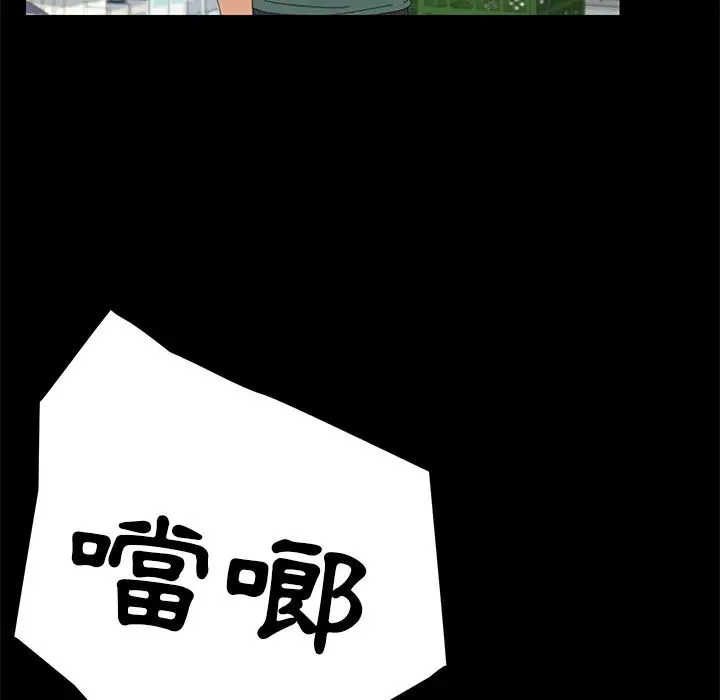 漫画《15分钟》第31话第116张图