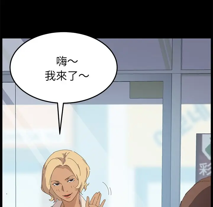 漫画《15分钟》第31话第119张图