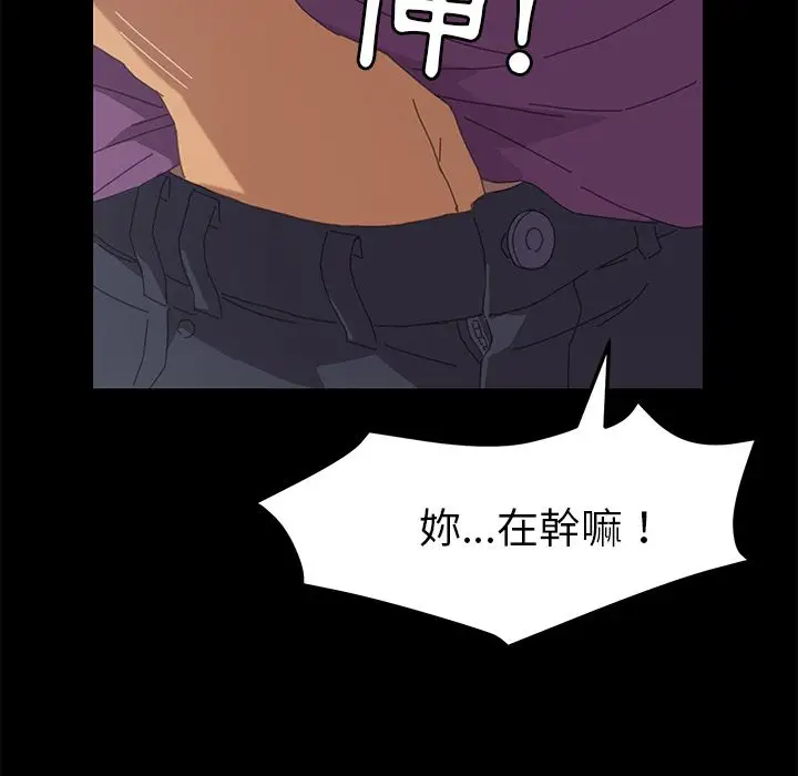 漫画《15分钟》第31话第142张图