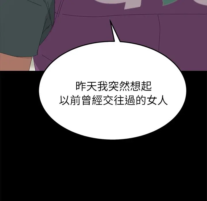 漫画《15分钟》第31话第160张图