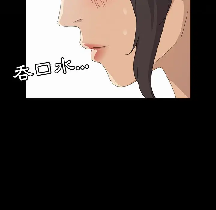 漫画《15分钟》第31话第24张图