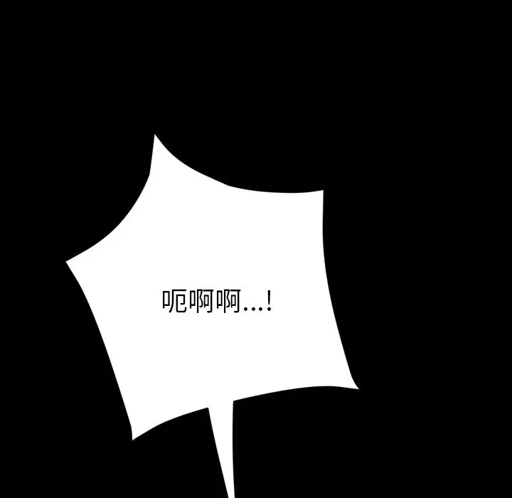 漫画《15分钟》第31话第32张图