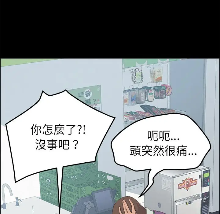 漫画《15分钟》第31话第35张图