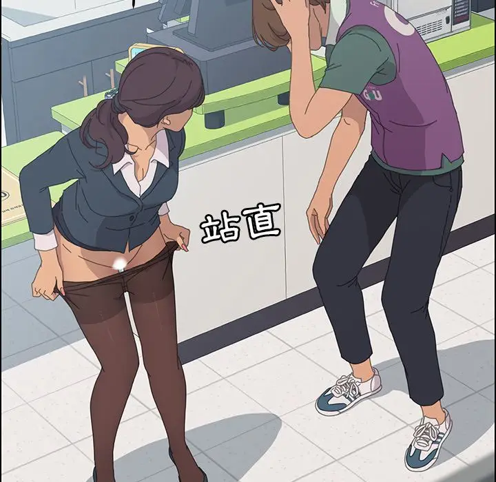 漫画《15分钟》第31话第36张图