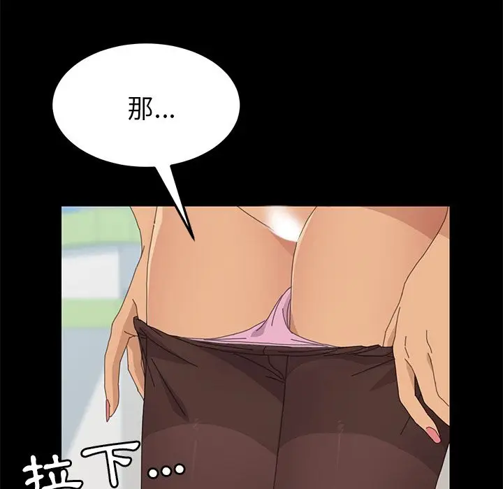 漫画《15分钟》第31话第41张图