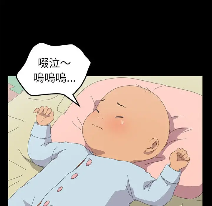 漫画《15分钟》第31话第77张图