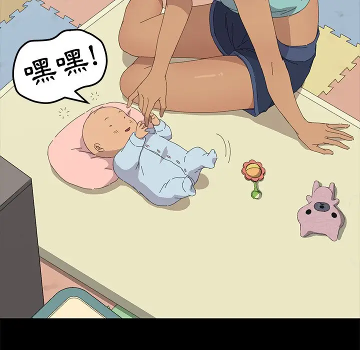 漫画《15分钟》第31话第80张图