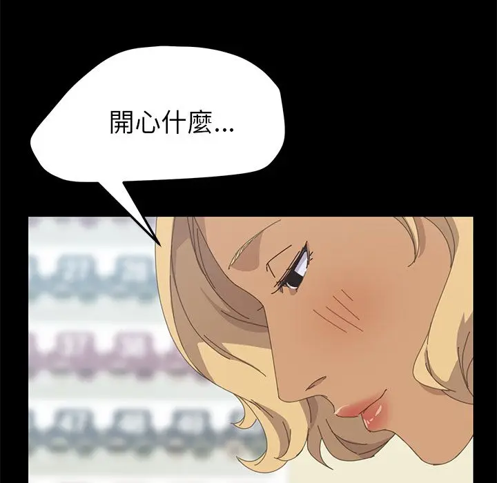 漫画《15分钟》第31话第83张图