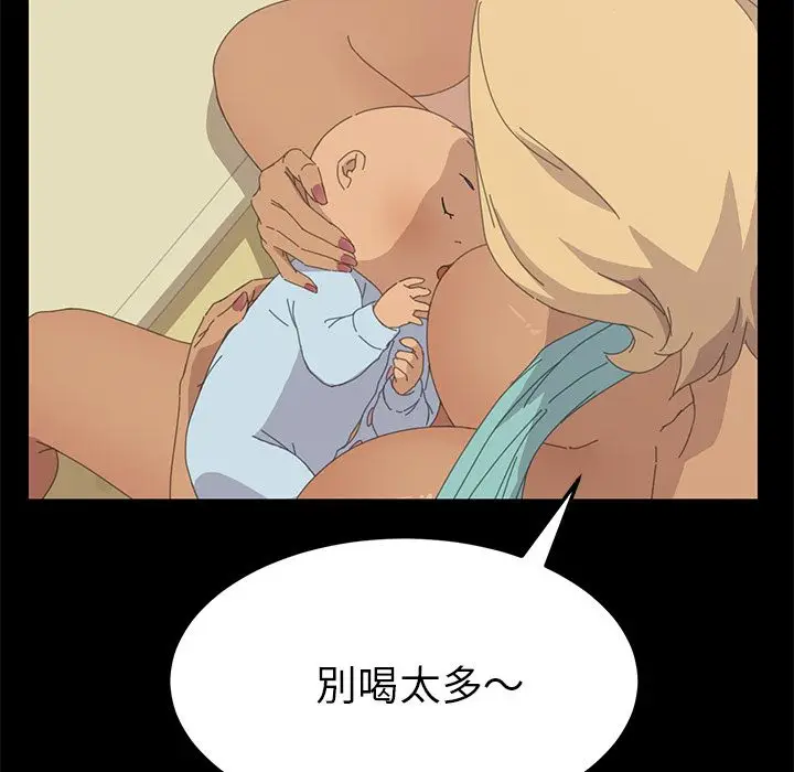 漫画《15分钟》第31话第90张图