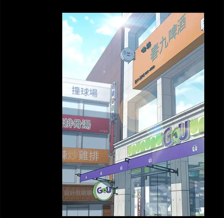 漫画《15分钟》第31话第96张图