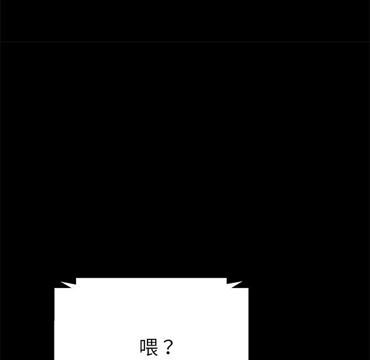 漫画《15分钟》第32话第11张图