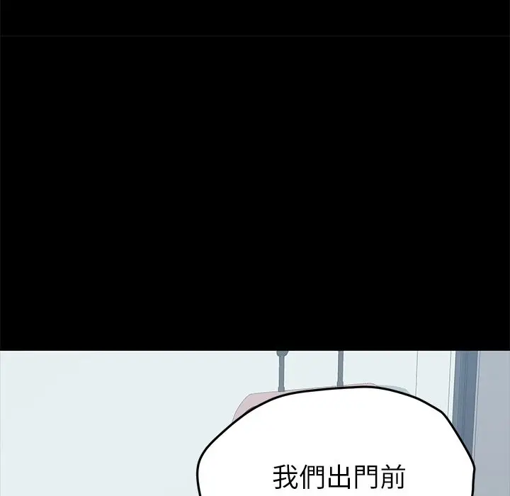漫画《15分钟》第32话第127张图