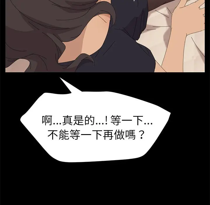 漫画《15分钟》第32话第137张图