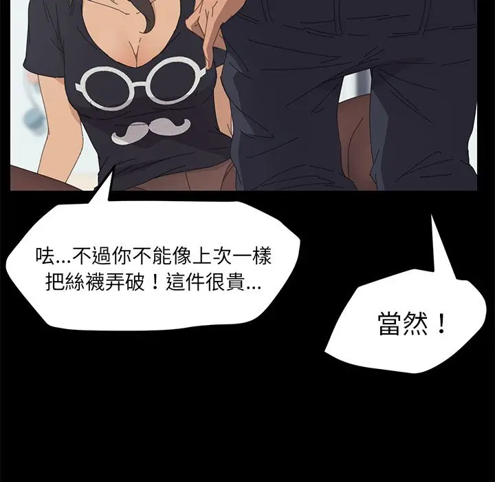 漫画《15分钟》第32话第143张图