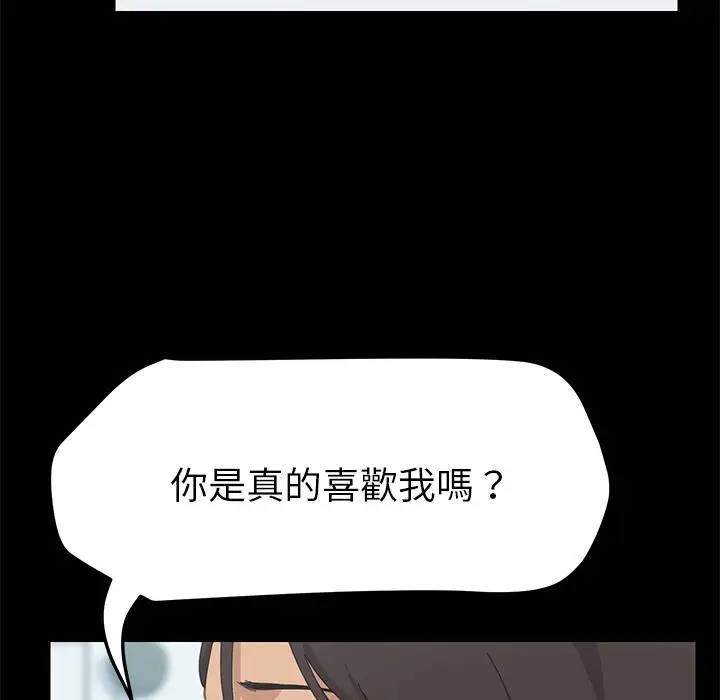 漫画《15分钟》第32话第149张图