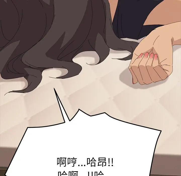 漫画《15分钟》第32话第173张图