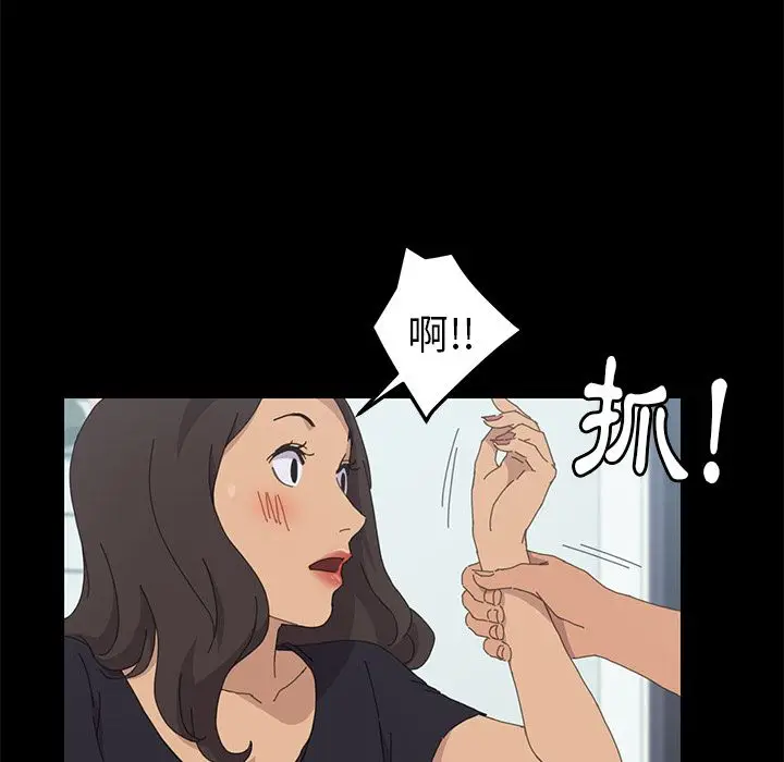 漫画《15分钟》第32话第64张图