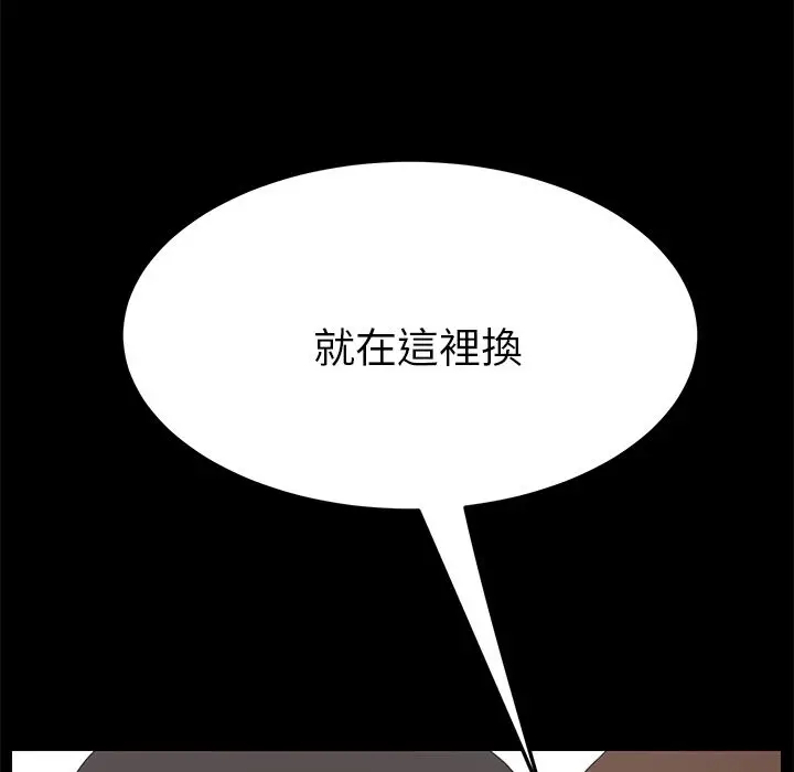 漫画《15分钟》第32话第66张图