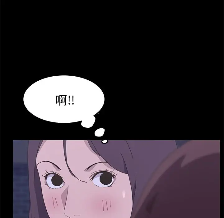 漫画《15分钟》第33话第107张图