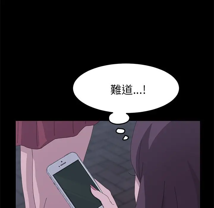 漫画《15分钟》第33话第109张图
