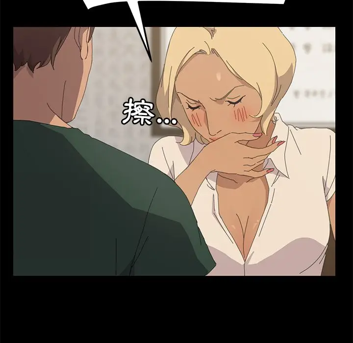 漫画《15分钟》第33话第116张图