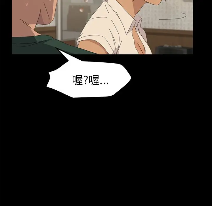 漫画《15分钟》第33话第122张图