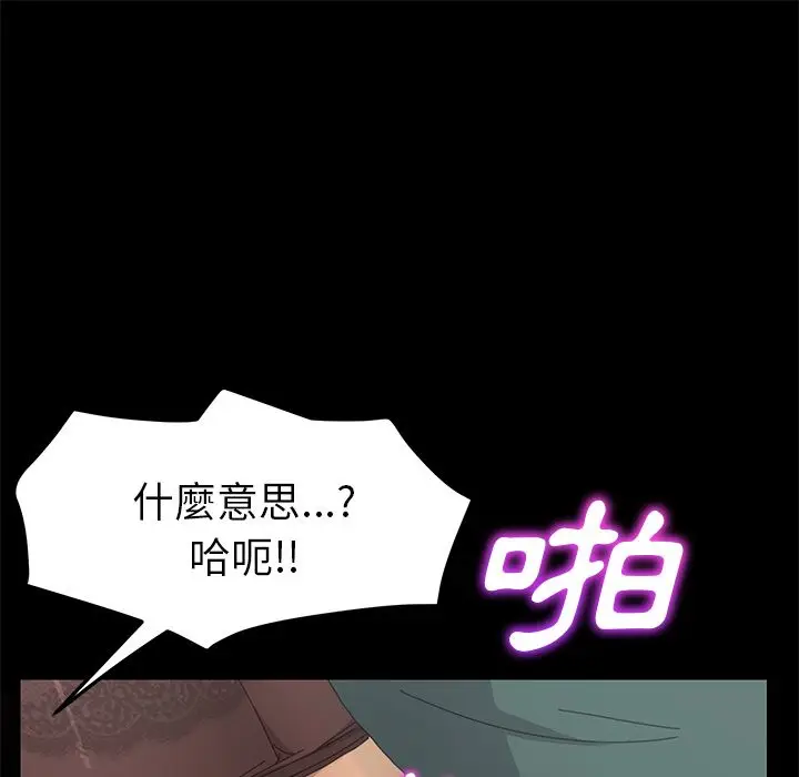 漫画《15分钟》第33话第15张图