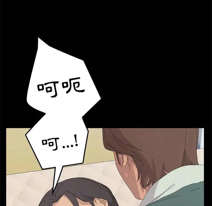漫画《15分钟》第33话第23张图