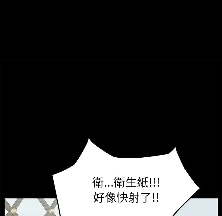 漫画《15分钟》第33话第27张图