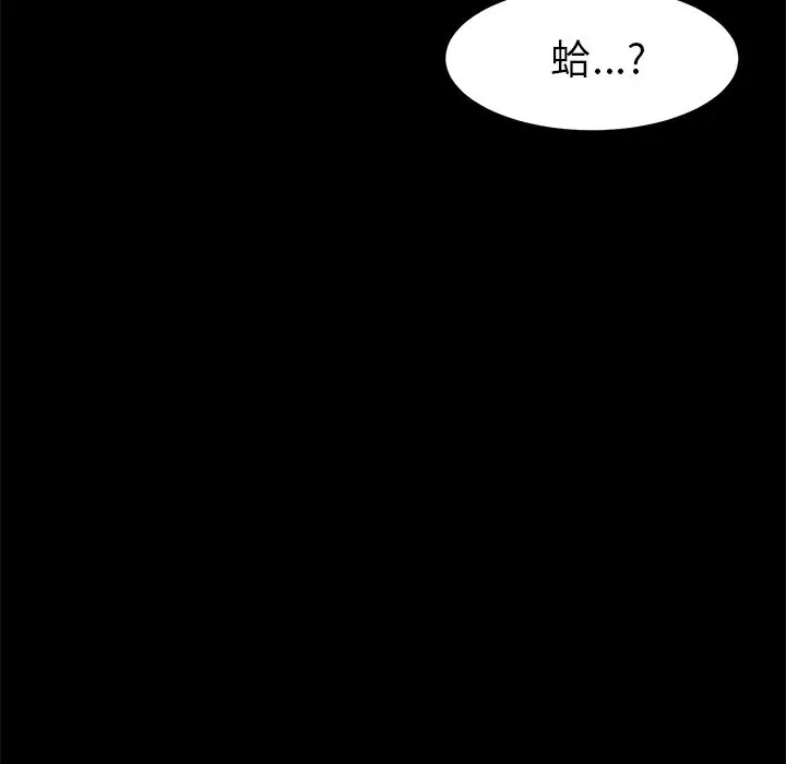 漫画《15分钟》第33话第31张图
