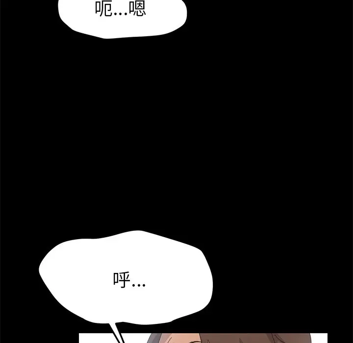 漫画《15分钟》第33话第35张图