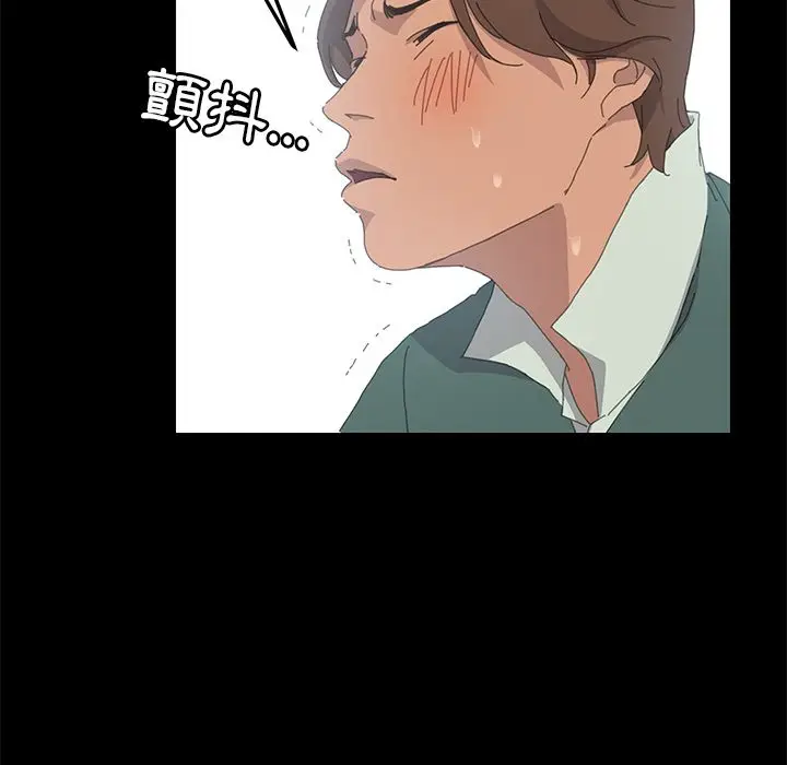 漫画《15分钟》第33话第36张图