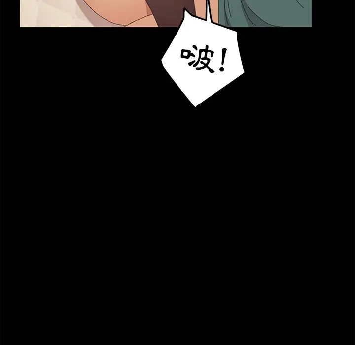漫画《15分钟》第33话第38张图