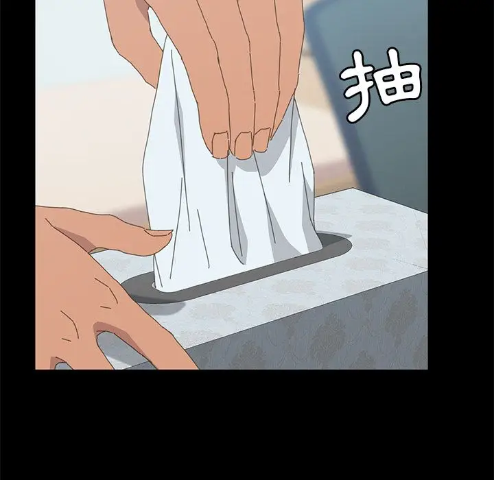 漫画《15分钟》第33话第43张图