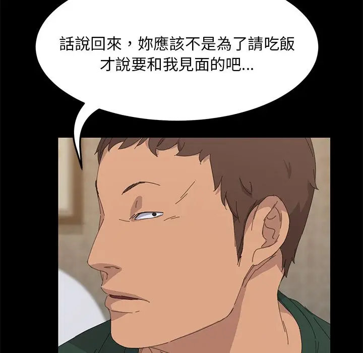 漫画《15分钟》第33话第62张图