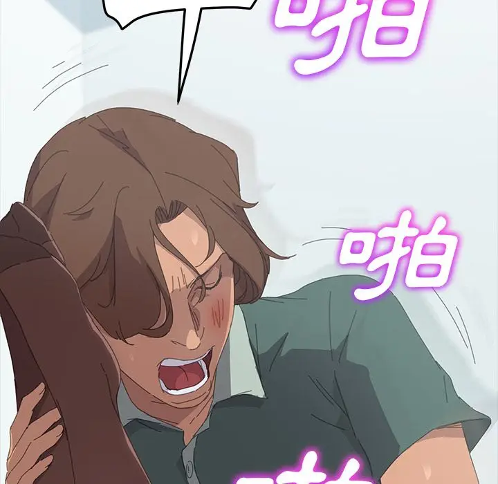 漫画《15分钟》第33话第9张图