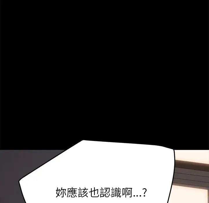 漫画《15分钟》第34话第100张图
