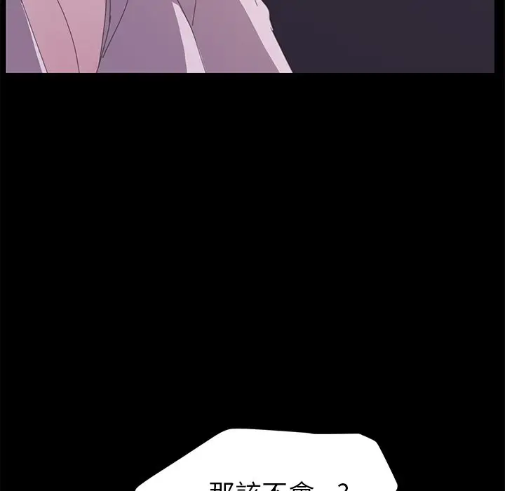 漫画《15分钟》第34话第112张图