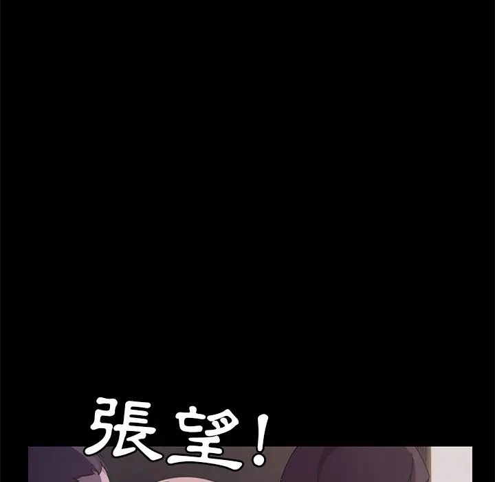 漫画《15分钟》第34话第114张图