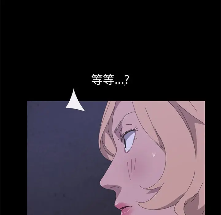 漫画《15分钟》第34话第116张图