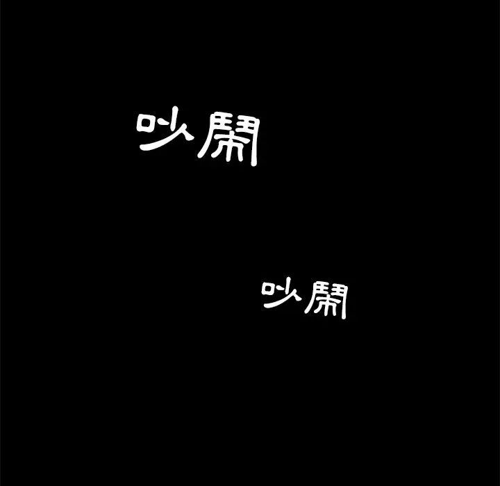 漫画《15分钟》第34话第156张图