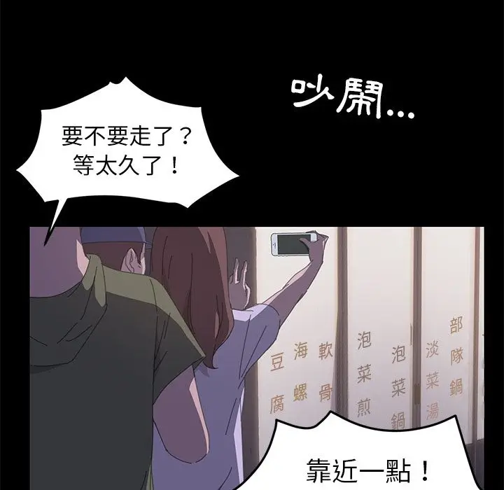 漫画《15分钟》第34话第157张图